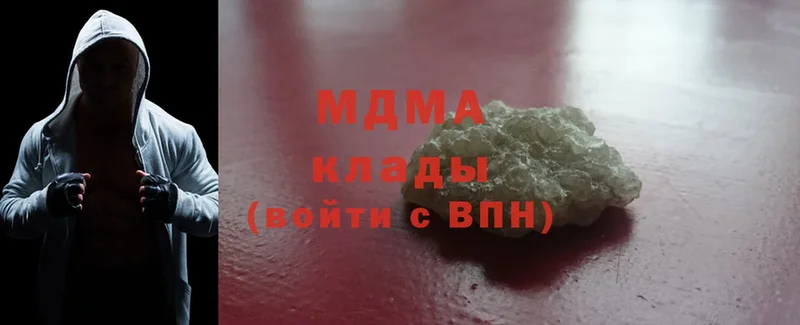 MDMA Molly  купить наркотик  Железногорск 