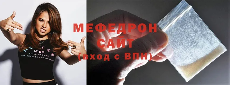 mega ССЫЛКА  Железногорск  МЕФ мяу мяу 