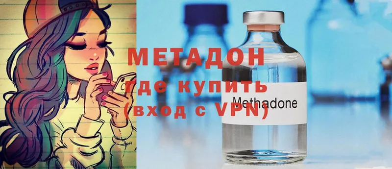 мориарти телеграм  Железногорск  МЕТАДОН VHQ  hydra зеркало 